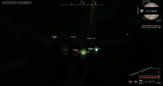 DEADTHNIGHT preview